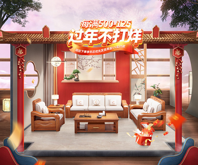线上首页-华文世家家具品牌店-淘宝网