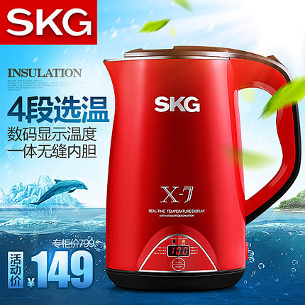 SKG 8041电热水壶保温双层防烫 不...
