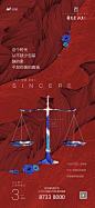 雅戈尔·江上 工地开放日 倒计时