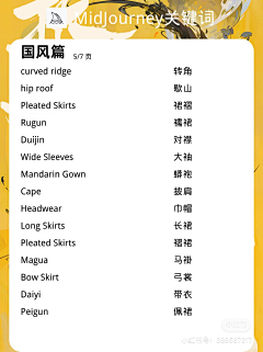 鞠阳阳_太阳的陽采集到关键词