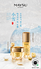 #小雪# 至，你的城市迎来初雪了吗？❄️ 秋尽冬藏，万物休眠，而傲雪的梅花，却在积聚能量等待绽放。美素花胚生肌系列，深研梅花冻护防御力，萃取花胚生肌精粹，在凛冽寒冬给肌肤稳稳的安全感，冻龄肌活，全面抗老 ​​​​