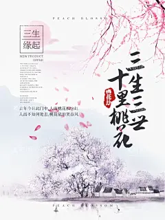 十里桃花  - 源文件下载【酷图网】桃花节,相约桃花镇,十里桃花,桃花节海报,赏桃花,粉色,桃花林,桃花展板,桃花春游,桃花摄影,桃花图,桃花盛开,桃花潭,桃花图片,美丽桃花,桃花花海,桃花农村,桃花桃子,桃花桃树,桃花游玩,桃花踏青,桃花源,桃花春天,桃花运,桃花水墨,