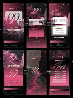 粉黑高级感配色参考|美业婚纱摄影海报设计 - 小红书