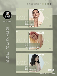鱼和渔采集到轮播图