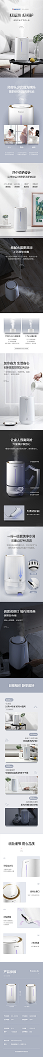 格力加湿器SC-40X66卧室孕妇婴儿上加水小型家用静音空气香薰-tmall.com天猫_T2021123  _净水器_T2021123 