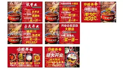 电视灯箱  - 源文件下载【酷图网】串串火锅,串串,串串香,麻辣串串,火锅,麻辣火锅,特色火锅,火锅海报,名片,火锅艺术字,火锅文化,重庆火锅,火锅图,火锅销售,火锅图片,火锅吃货,火锅促销,吃火锅,火锅广告,火锅背景,火锅素材,火锅展架,成都串串,美食火锅,美食,舌尖美食,海报,你好签签,美食广告,火锅展板,麻辣香锅,火锅聚