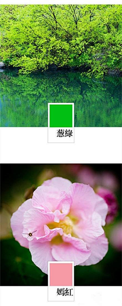 nFQ3b_天涯倦客采集到中国色彩