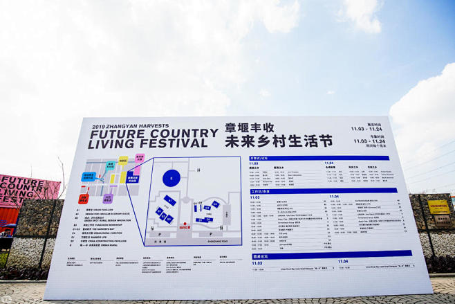 重固镇人民政府生活节市集，更多高清无水印...