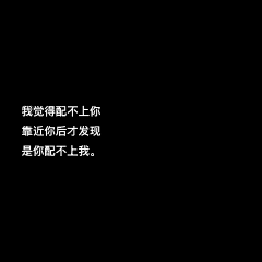 t1meヾΔAgiod、采集到字字句句