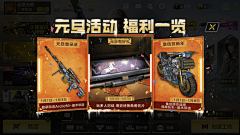 w不管我最帅采集到使命召唤