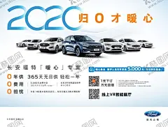 长安福特汽车背景海报 【酷图网】福睿斯,福克斯,三厢汽车,两厢,全新福克斯,盛夏,长安福特,缤纷盛夏,畅享低价,联合团购会,团购,福特汽车,夏日,冰爽,凉爽,清凉,夏天,炎热,冰,蓝色,冰块,蓝色海报,夏日海报,蓝色背景,汽车