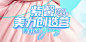 美力创造营