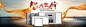 首页-德力西家装狂欢-德力西照明官方旗舰店-天猫Tmall.com