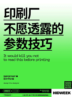 LeeDl采集到工艺