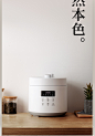 TIMEdesign X Olayks电压力锅详情页定制详情页设计_时也视觉设计作品--致设计