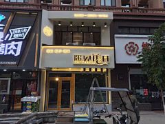 │妙笔丹青│采集到会展立体门