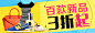 淘宝网 - 淘！我喜欢 _钻展采下来 #率叶插件，让花瓣网更好用#