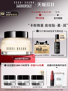 高大都采集到双十一