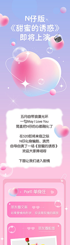 绿逢采集到海报
