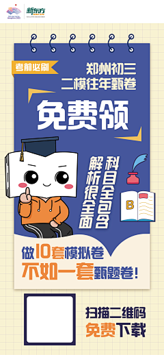 苏里南再往南采集到ll-海报类设计