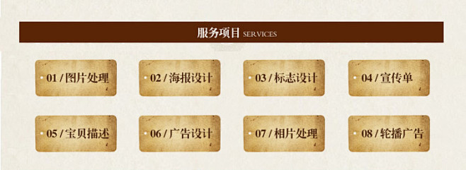 【美丽街】PS图片处理|海报设计|婚纱照...