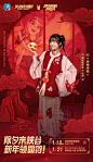 海报分享｜新年春节喜庆人物剪纸风海报 - 小红书