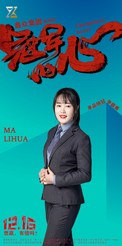 乐迈哥哥采集到销售冠军
