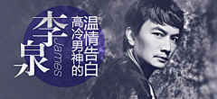 微月半先生采集到banner