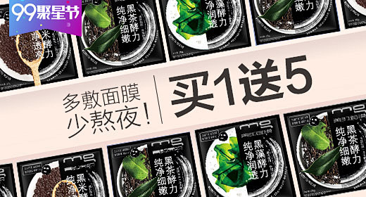 淘宝网 - 淘！我喜欢