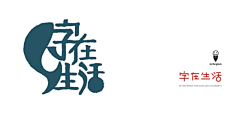 灰飞肥采集到Logo 名称