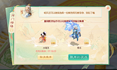 U豆U采集到中国风UI 常规界面