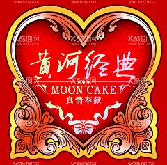 黄河经典  - 源文件下载【酷图网】饼,月饼,月饼包装,家乡饼,中秋月饼,