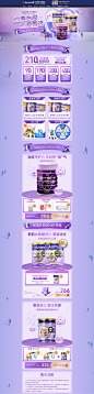 anmum安满官方旗舰店
