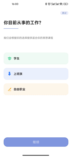Spotty林采集到LK-冥想类