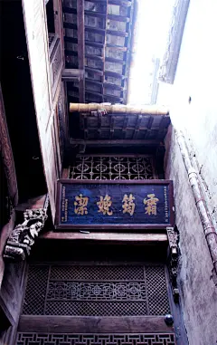 一座绩溪城，一条徽杭道
