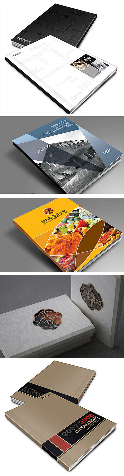 中国画册设计网 食品画册封面设计 洛阳科...