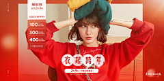 小绿缕缕绿采集到氛围图/创意/海报banner