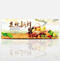 清新唯美自然生鲜水果食品淘宝banner电商海报