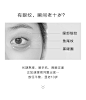 HFP视黄醇提亮眼霜 去淡化细纹抗皱黑眼圈眼袋a醇抗初老眼霜男女-tmall.com天猫