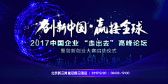米米兜兜爱采集到banner活动（字体）