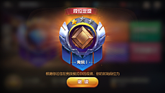 恶魔咆笑采集到棋牌素材