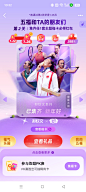 2025支付宝集五福-已集齐卡片