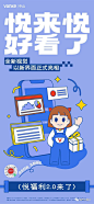 【作品】万科中山-精选优秀视觉大赏