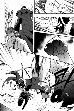 地狱刀锋第04话-地狱刀锋漫画-动漫之家漫画网