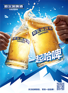 Li采集到酒水饮品