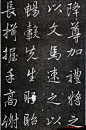 褚遂良(596～659)，字登善。祖籍河南阳翟（今河南禹州），晋末南迁为杭州钱塘（今浙江杭州西）人。父褚亮，秦王李世民文学馆十八学士之一。官至通直散骑常侍。