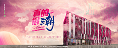 Cafemin采集到婚摄 — Banner