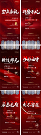 涨价热销倒计时系列海报
