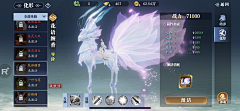 ＴＩＴＡ采集到7界