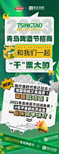 招商长图-源文件